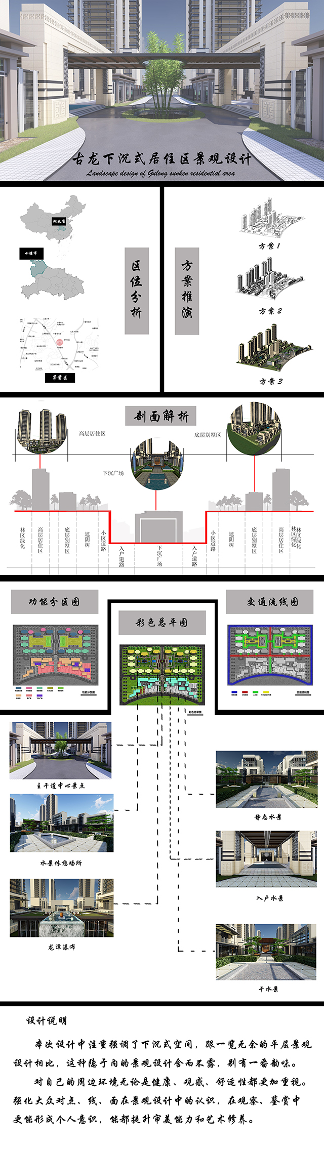 15小板 文俊杰.jpg